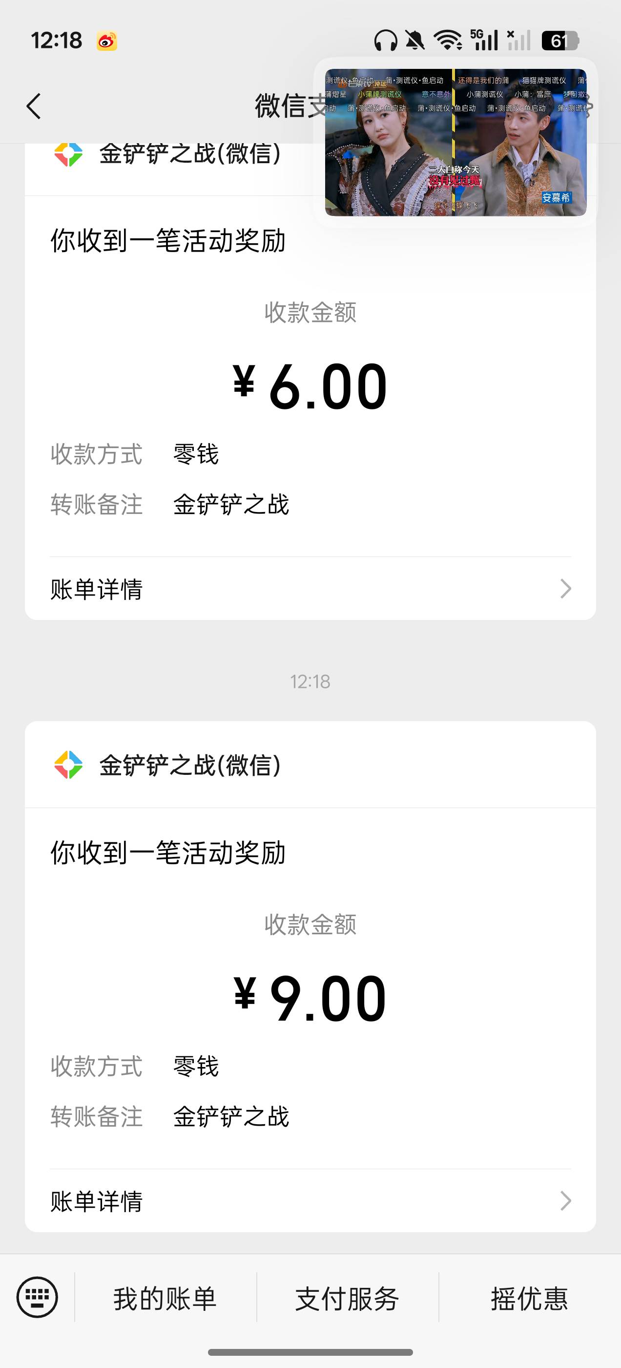 金铲铲新号所有包都补了
84 / 作者:KristenStewart / 