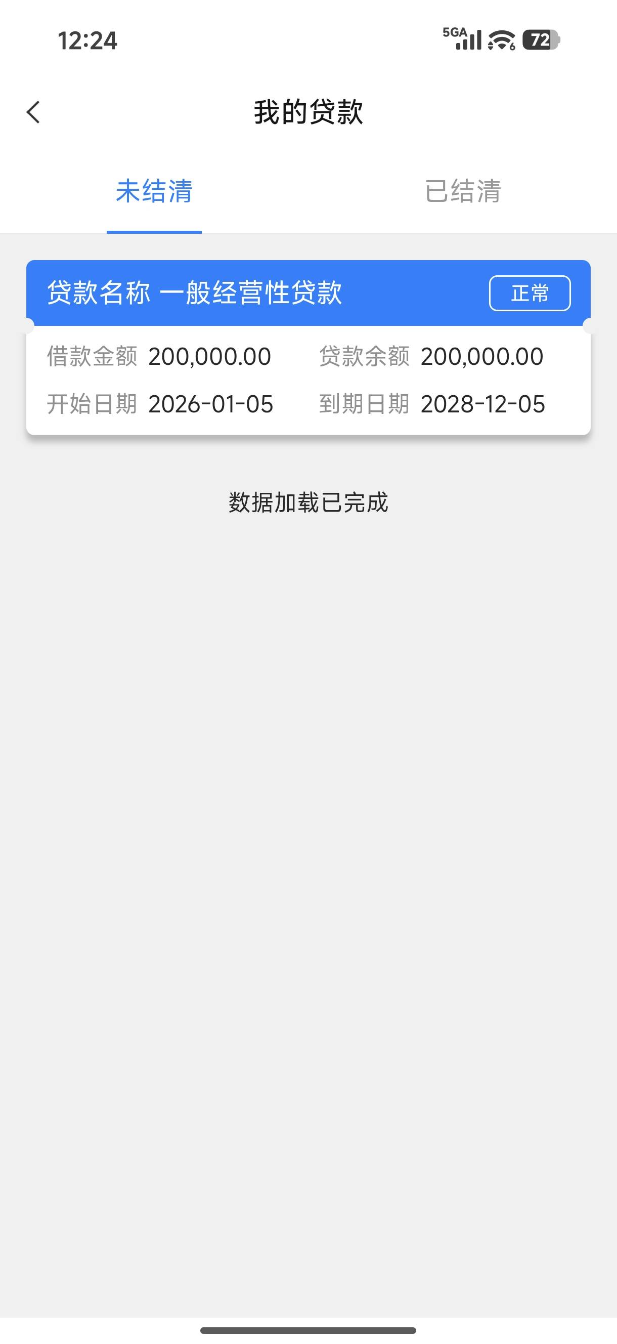 农商又下了一笔，年利率4.5，@卡农土豆 能否加精

82 / 作者:不拼怎赢 / 