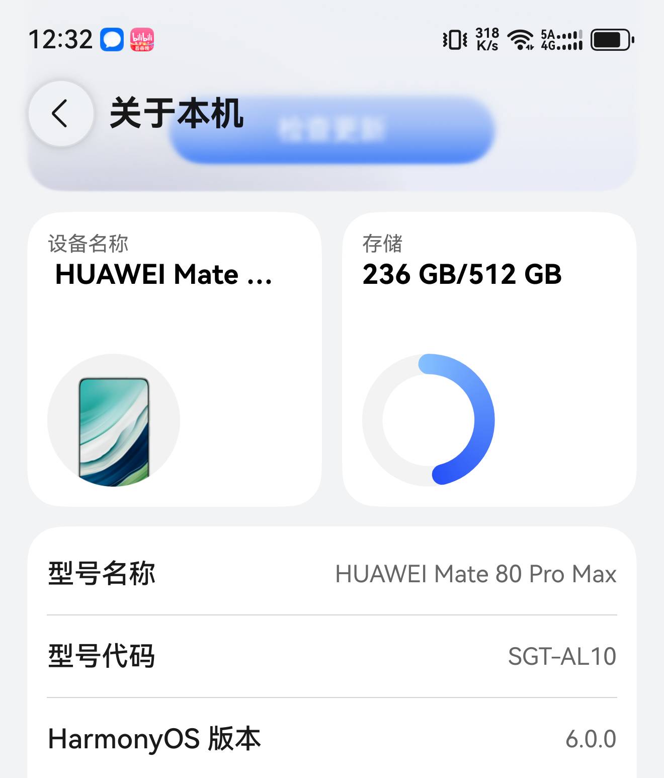 公司抽奖中了二等奖华为mate80，16+512，刚好准备年底换手机的，美滋滋去年只抽个电动67 / 作者:天河- / 