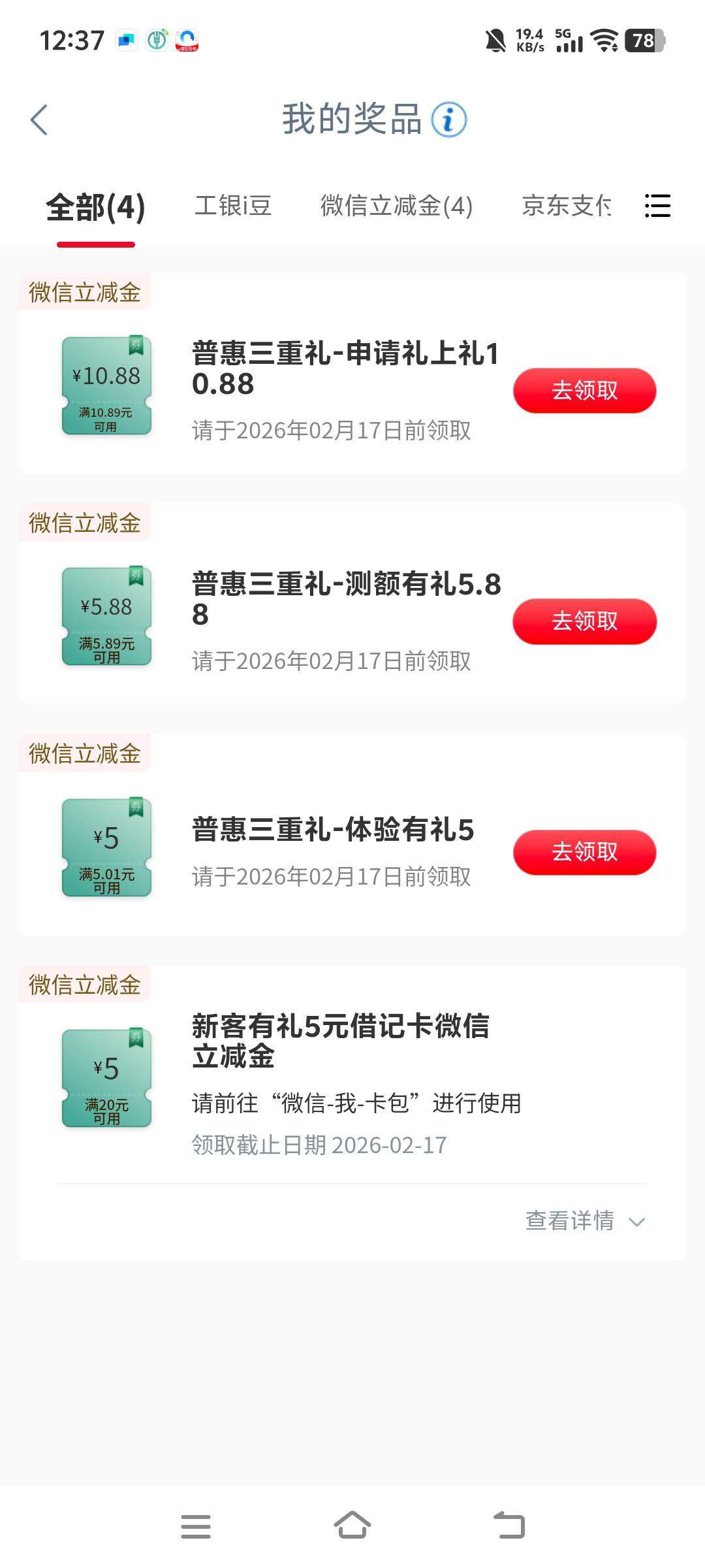 南京55，有老哥吗

64 / 作者:葡萄汁 / 