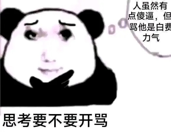 蚂蚁阿福多号两户16.8*3*2=100.8，一百毛轻轻松松 比平安打螺丝还快。真舒服

58 / 作者:胡爱夏 / 