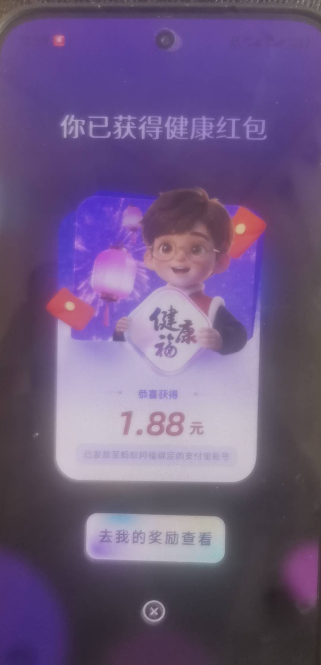 人人1毛8？

78 / 作者:宣布哦 / 