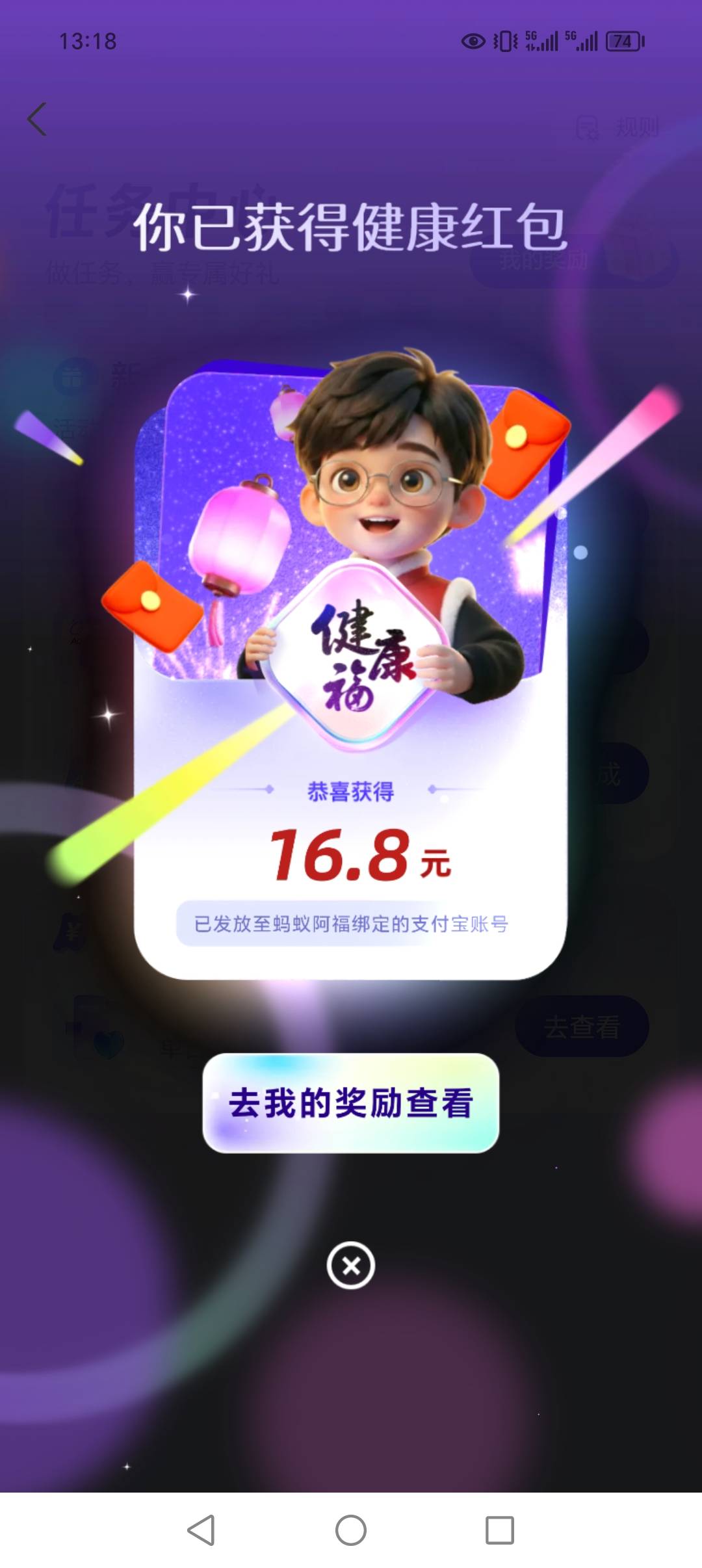 昨天平安五次18.8今天阿福，羊毛也是好起来了春天了

10 / 作者:卡农鞭妇侠 / 