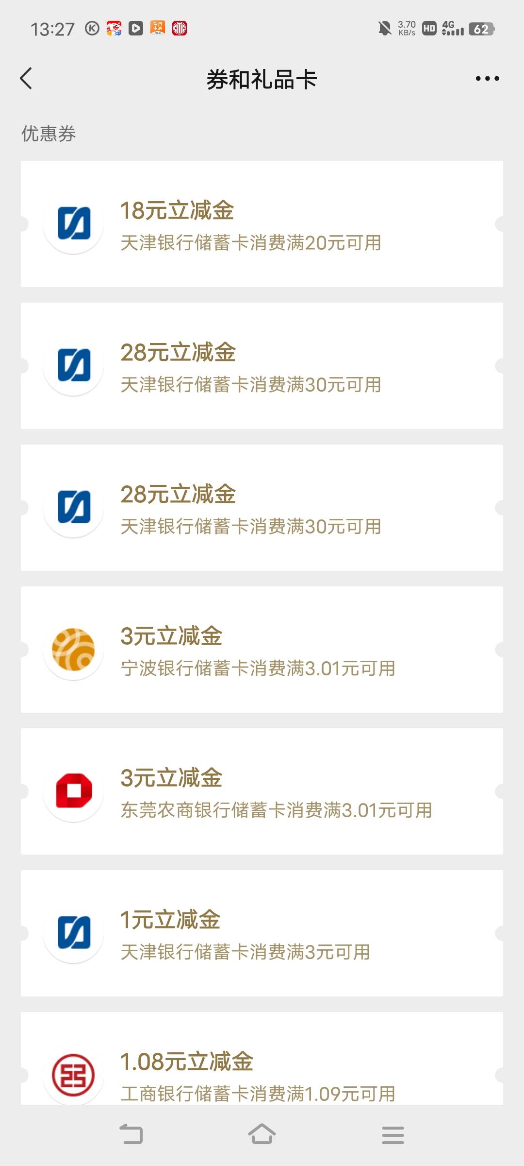 美滋滋

76 / 作者:广东移动客服 / 