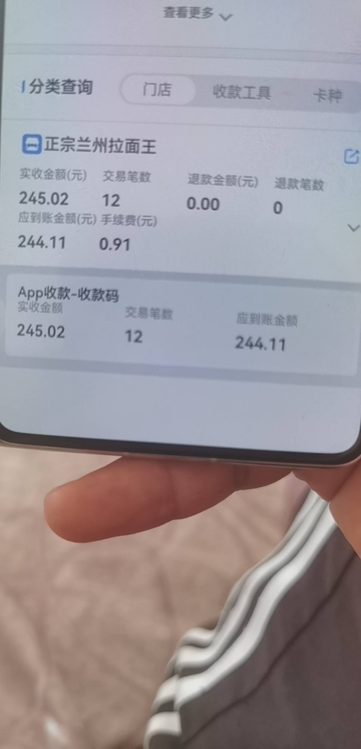 老哥们我干了12户

27 / 作者:搞钱！ / 