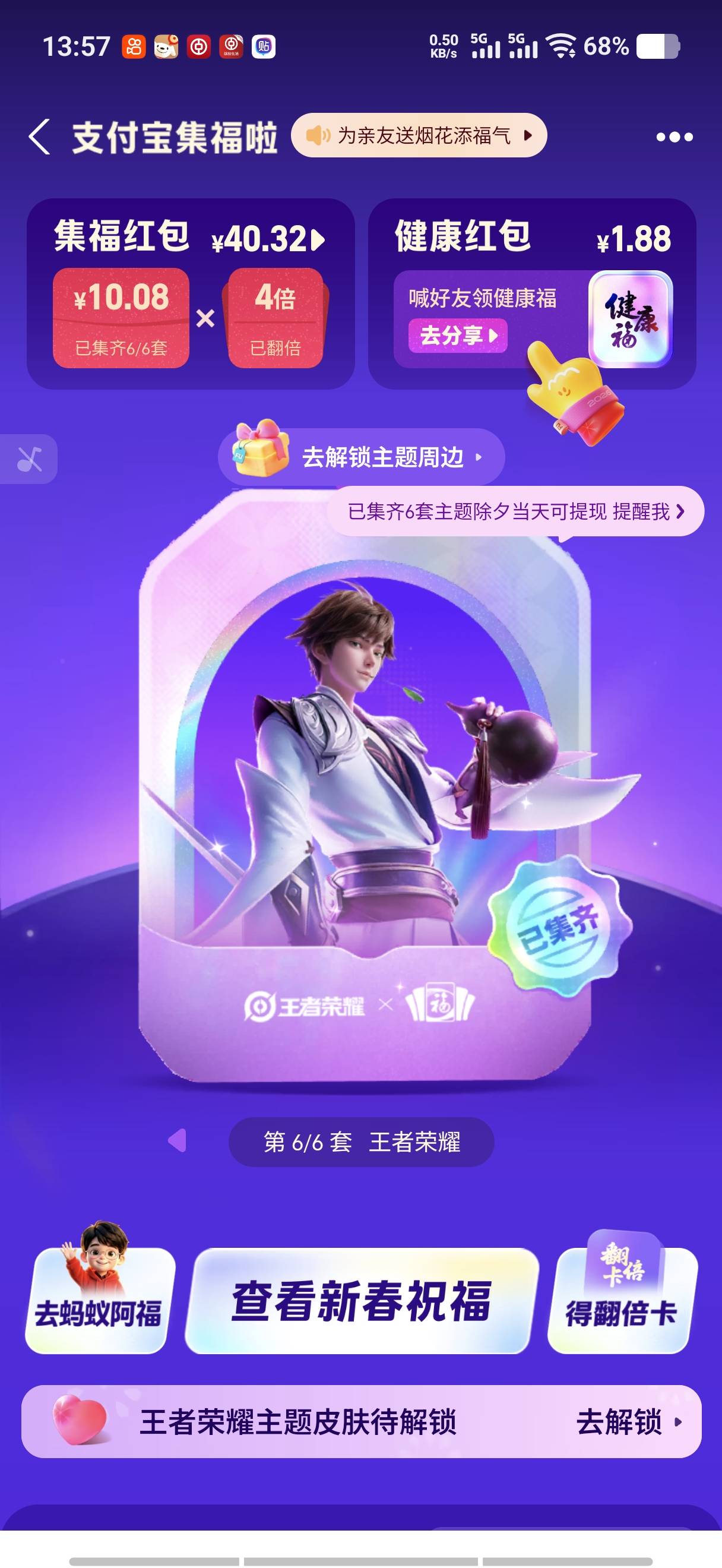 这翻倍卡只有充值游戏才给吗？坑一抽就是2倍才

26 / 作者:天明的哦 / 