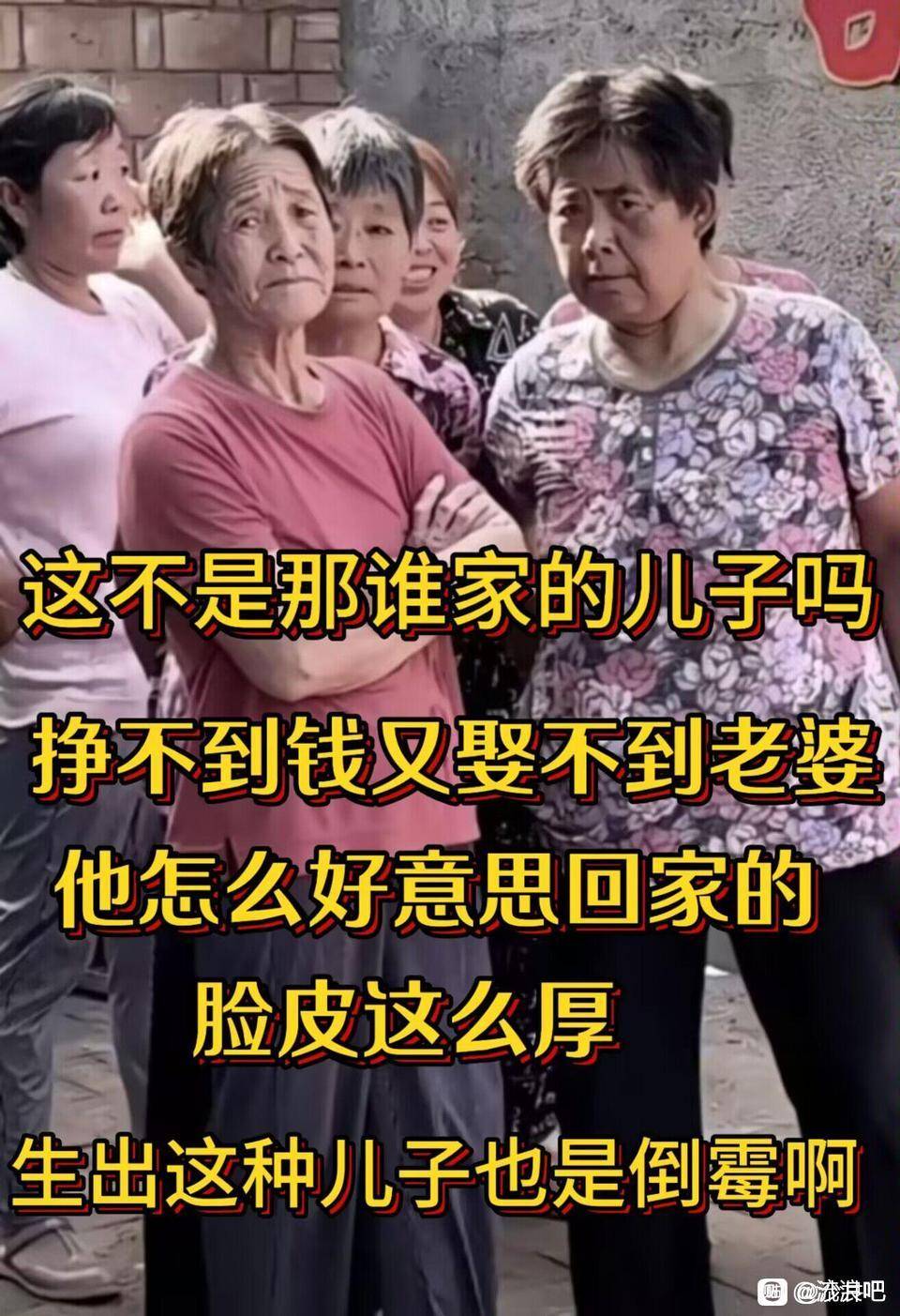 兄弟们我太难了

44 / 作者:梦回大唐做王爷 / 