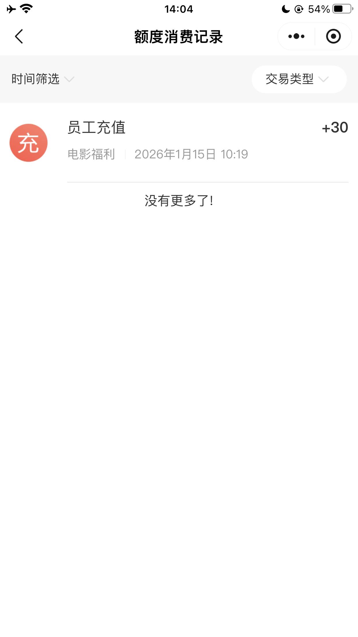 还真是，湖北工会电影票小号被清零


34 / 作者:广东移动客服 / 