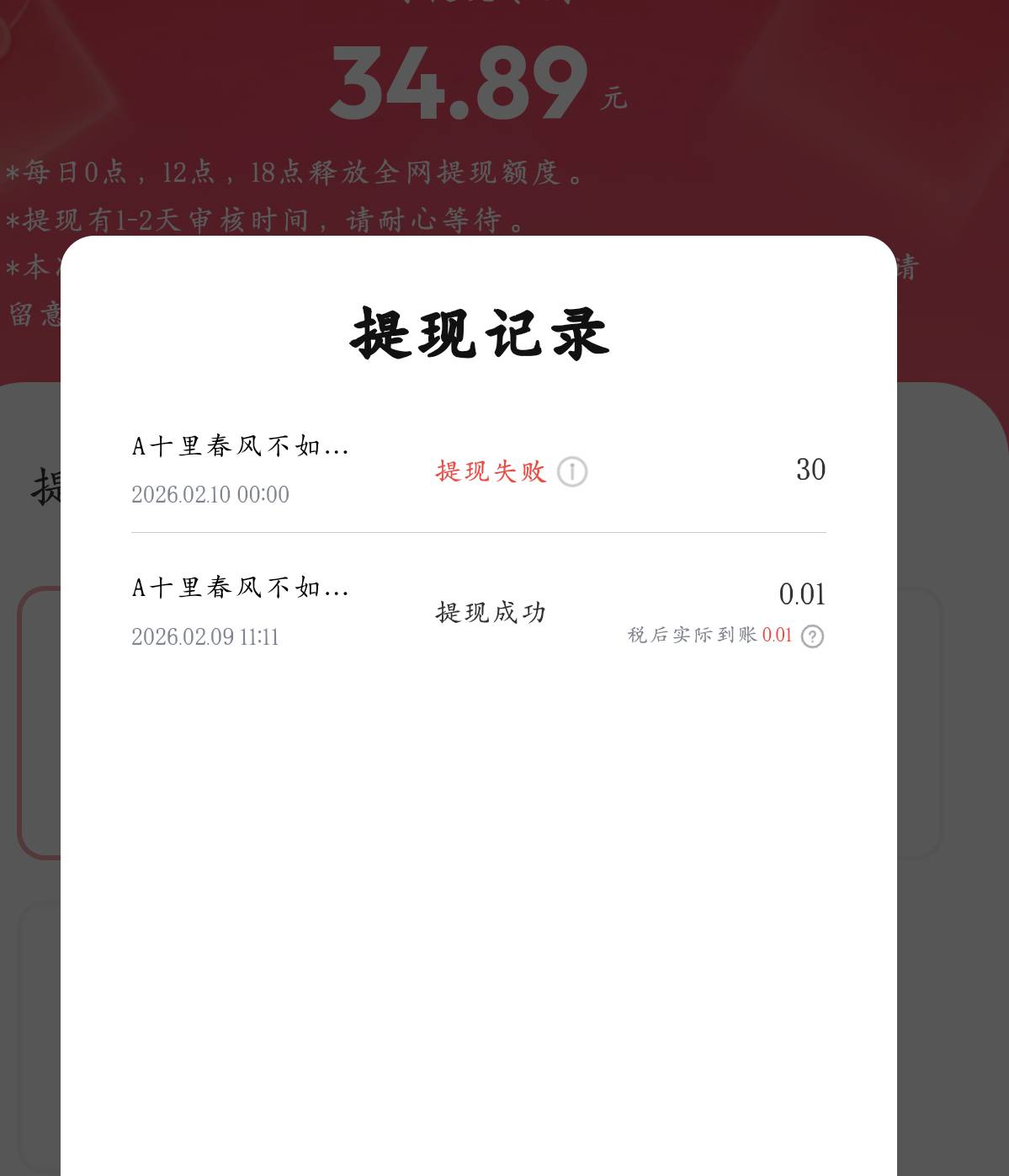 网易云就这样？？

68 / 作者:来个粘豆包儿 / 