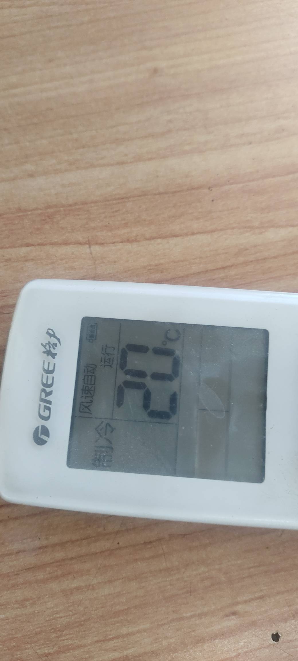 今天真热，空调都要开起来了

80 / 作者:扛不住了老哥们 / 