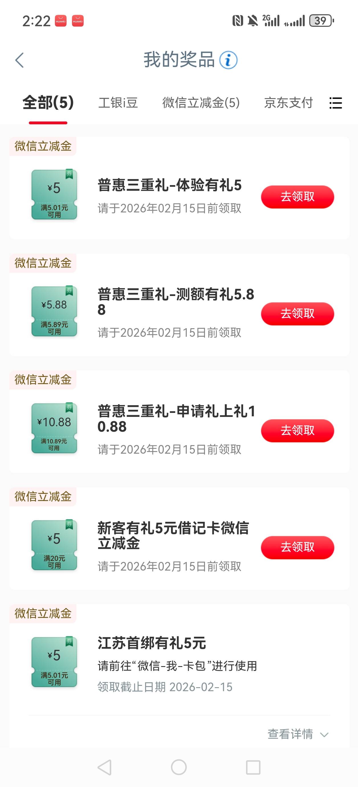 南京26，55有老哥要吗

37 / 作者:卡农哥老。 / 