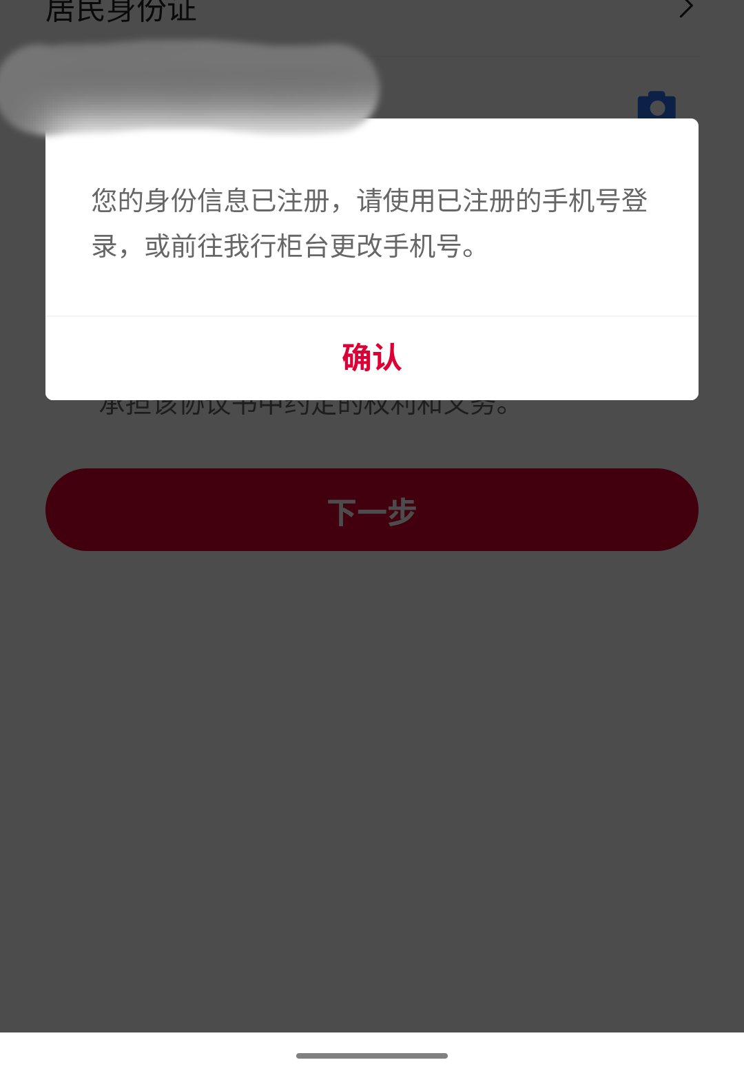 老哥们，中国登陆在这个页面卡住了，去网点工作人员都不会弄，来个D大的老哥教下怎么95 / 作者:微笑不失礼 / 