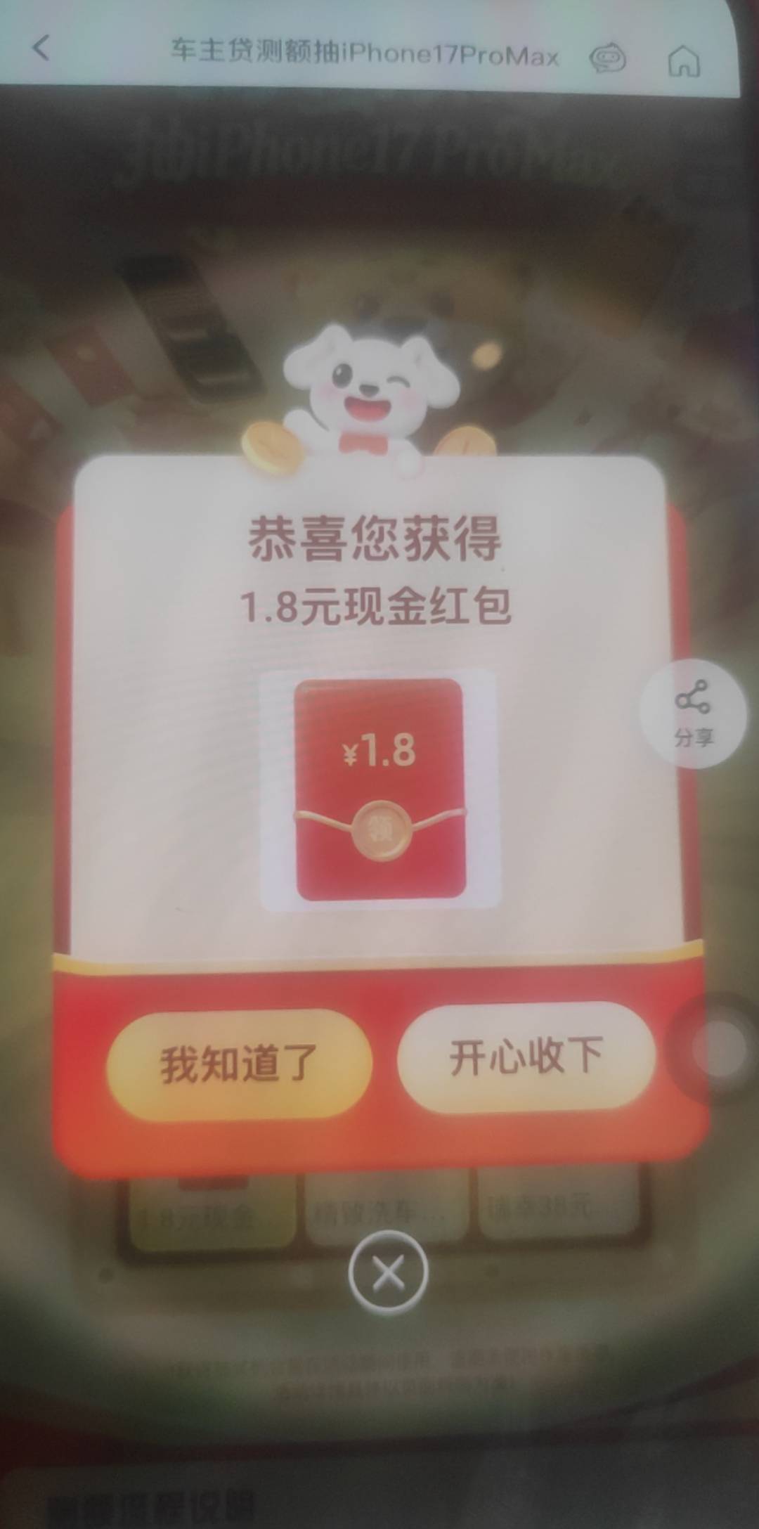 接个m还亏几块钱，吐了

85 / 作者:大雪碧尼玛 / 