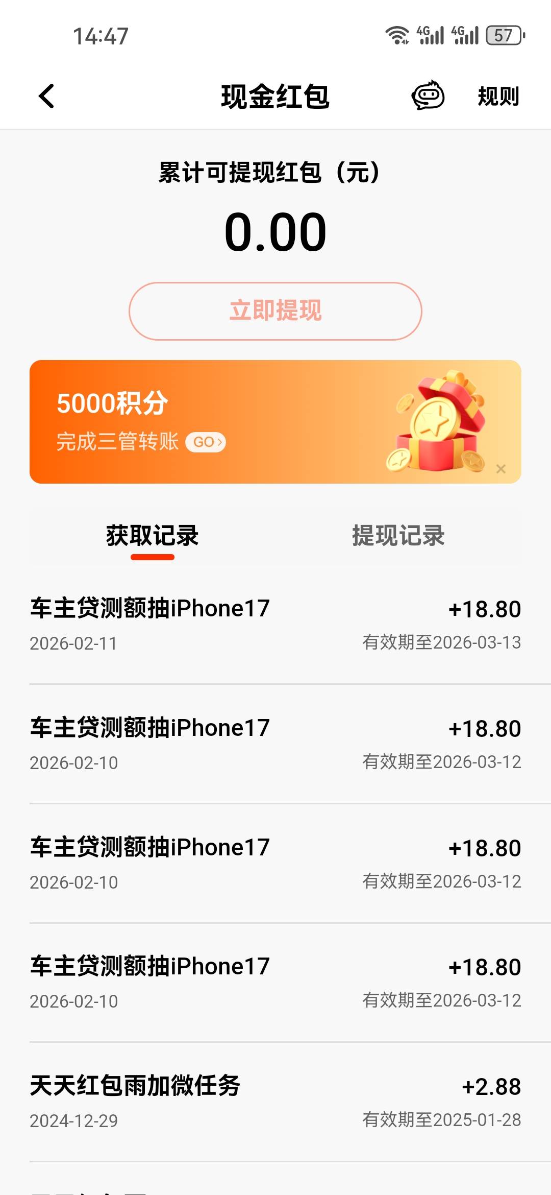 一天了没到，这个号废了吧？就差一个毕业


78 / 作者:伊卡尔斯 / 
