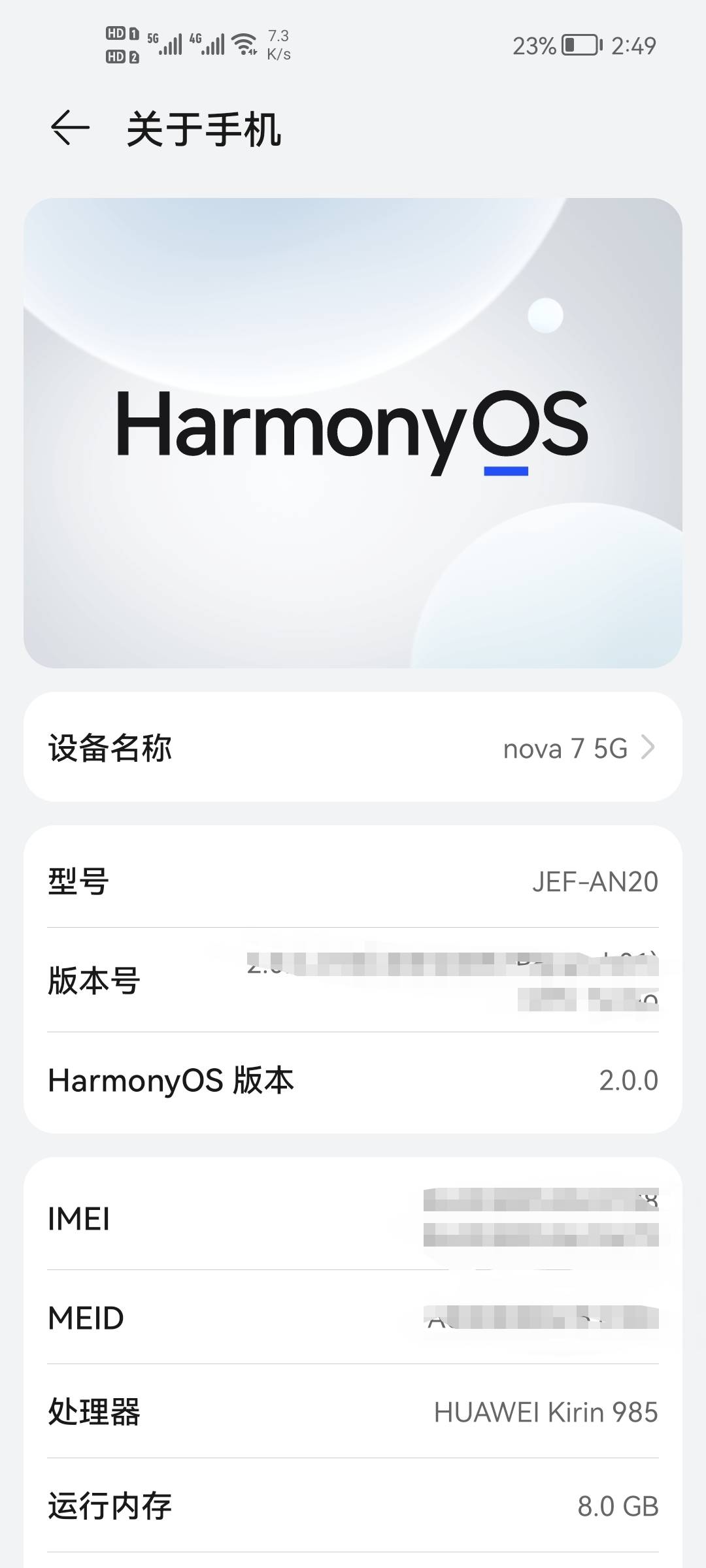 这华为手机用了6年了，卡的不像样子了，实在受不了了，想问下薅羊毛想定位丝滑的话，77 / 作者:二次元黄大仙 / 