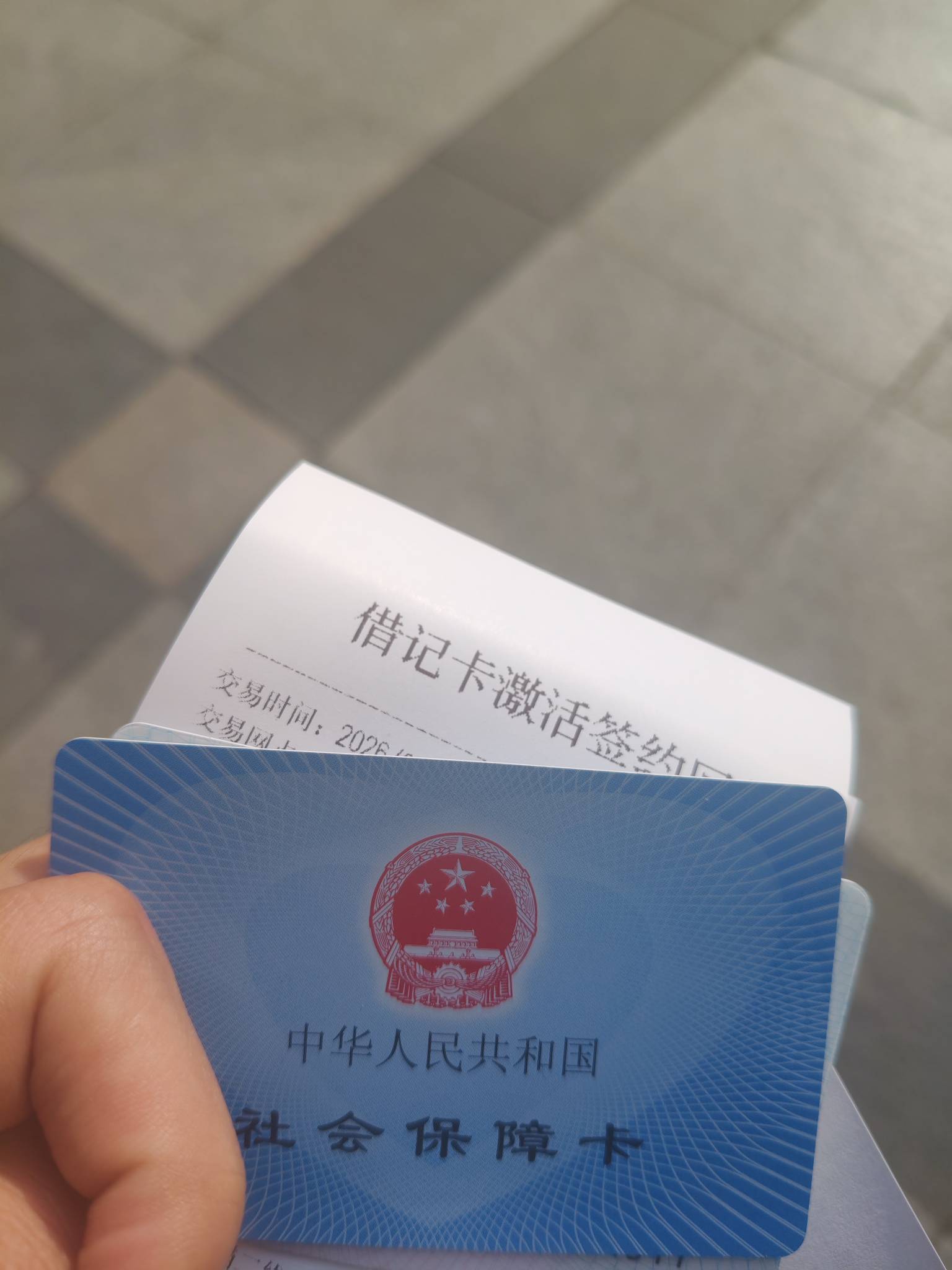 兄弟萌，好消息，深圳社保卡外地成功激活

16 / 作者:鹅鹅鹅鹅的神 / 