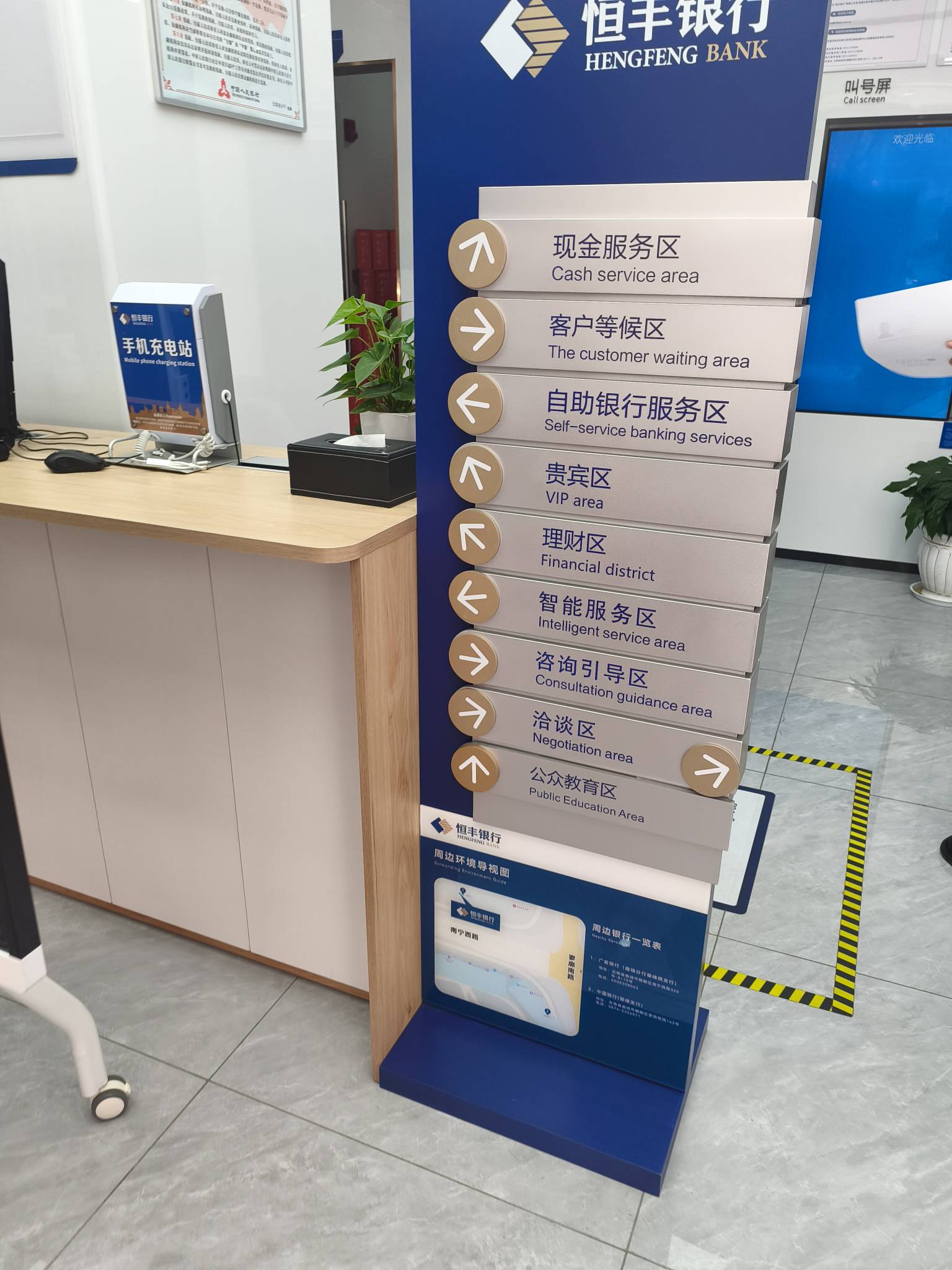 恒丰激活应该没人被卡脖子吧，挺好激活的，不过比较谨慎签名签了好几次！给了5万额度22 / 作者:胖头鱼寿司 / 