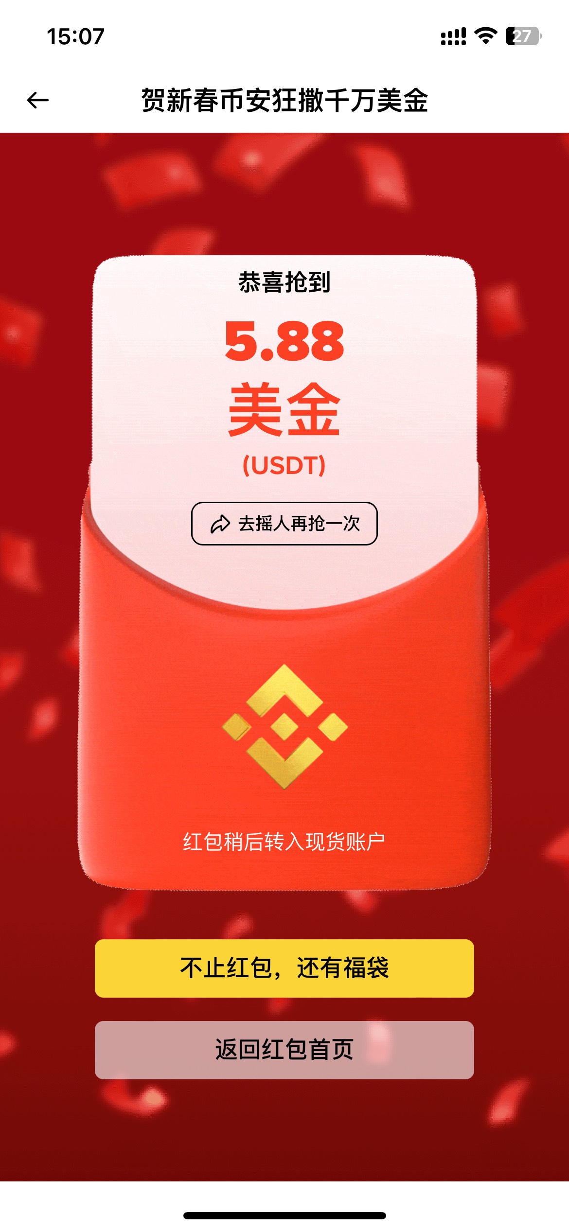 谢谢老哥提醒，猪脚饭到位


44 / 作者:2019.9.8 / 