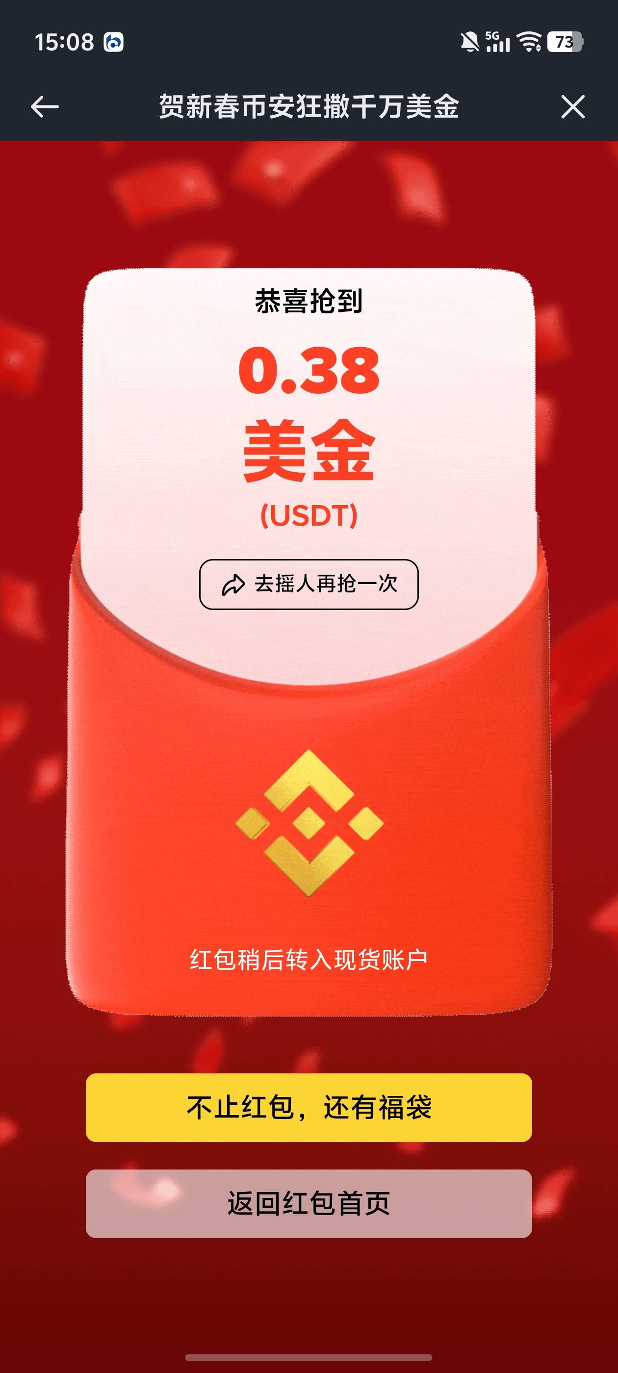 果然干啥都是最黑的

11 / 作者:文迪. / 