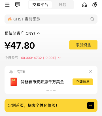 感谢老哥币安的红包雨

78 / 作者:私密马赛 / 