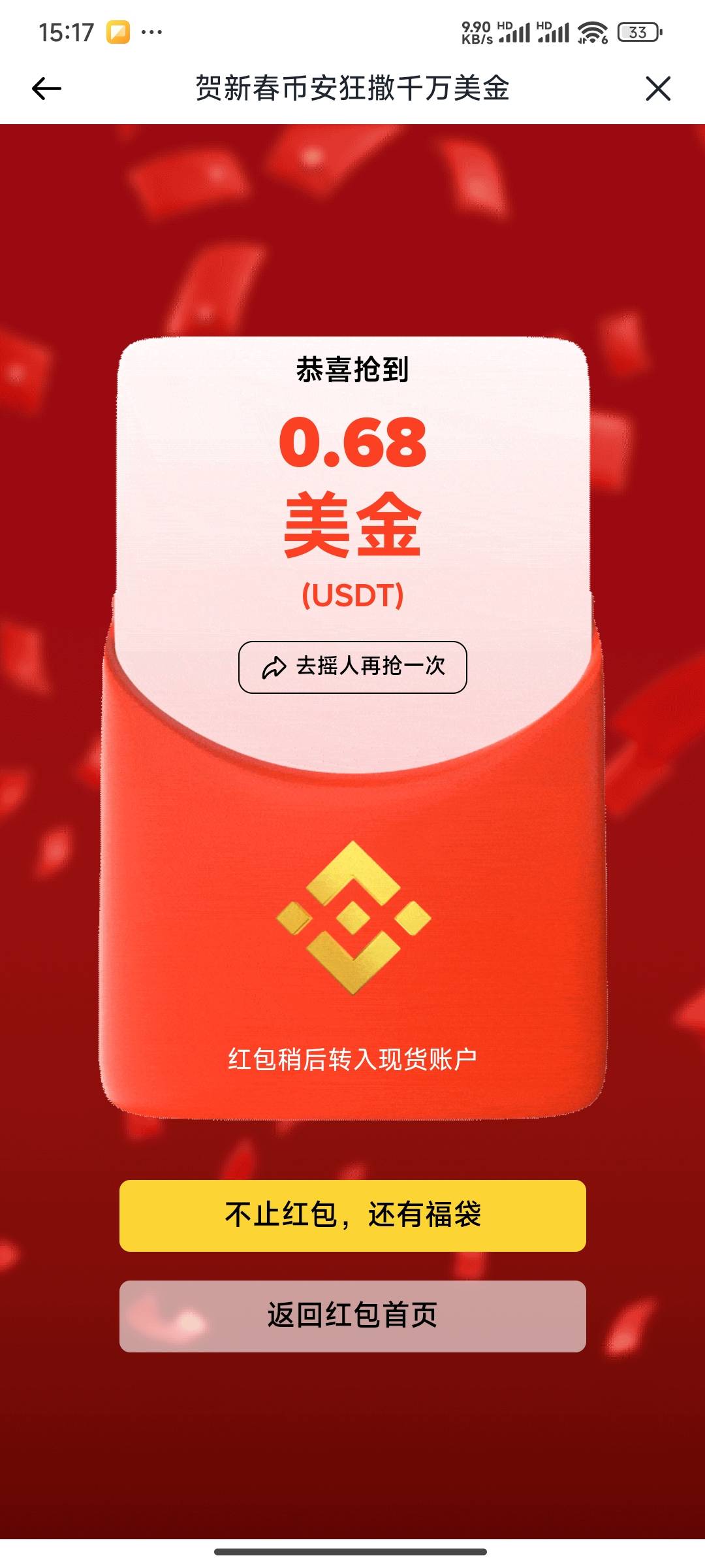 脸黑

88 / 作者:先天挂逼圣体 / 