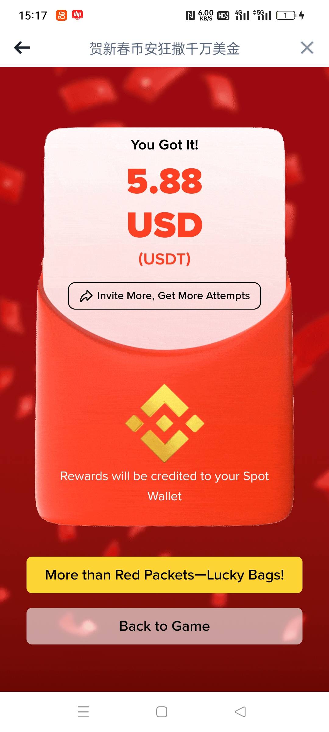 成了

97 / 作者:仙鹤☞ / 