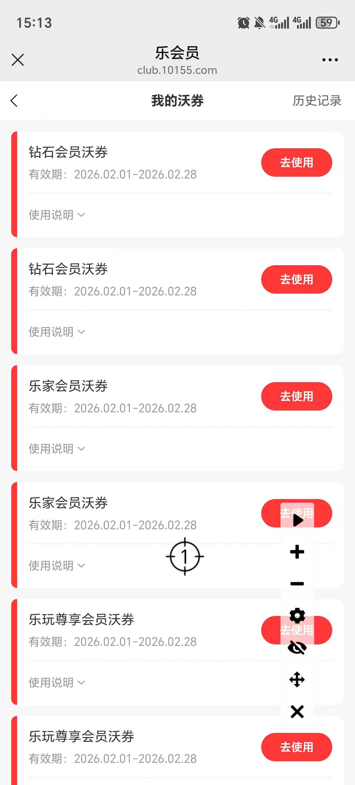 完了呀上个月忘记退了，有老哥定了吗

61 / 作者:晓时光 / 