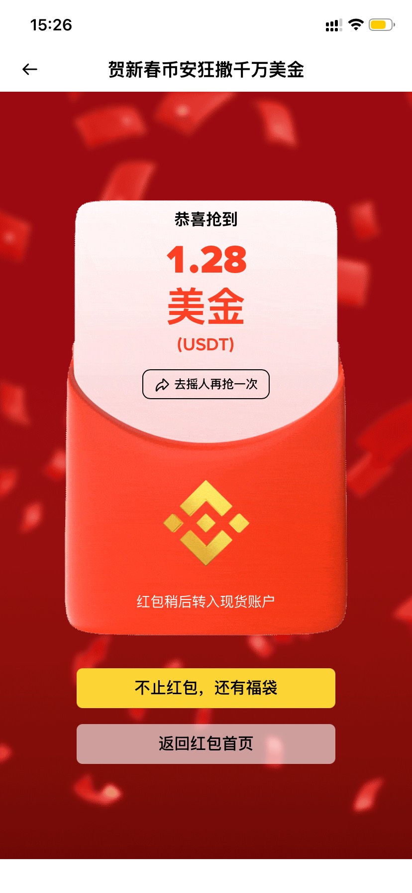 1.28

67 / 作者:x567 / 