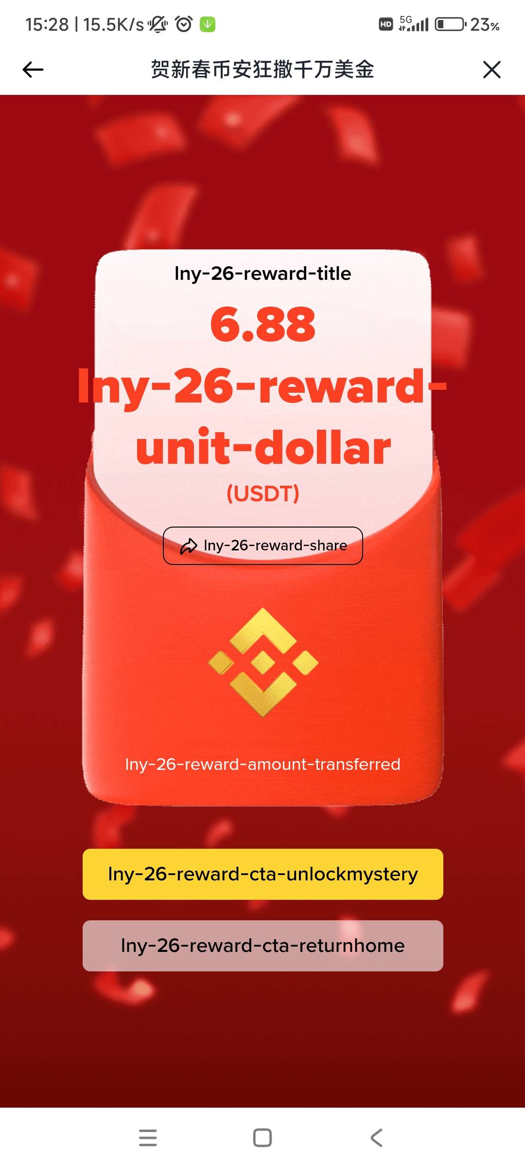 都没玩过，这是多少能卖吗

73 / 作者:真老哥就是厉害 / 