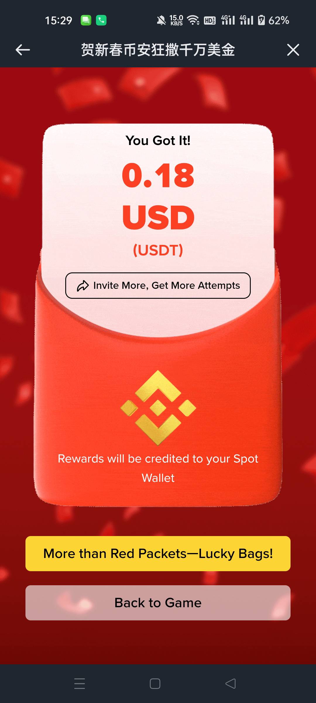 谁有我的多

25 / 作者:生蚝熟了 / 