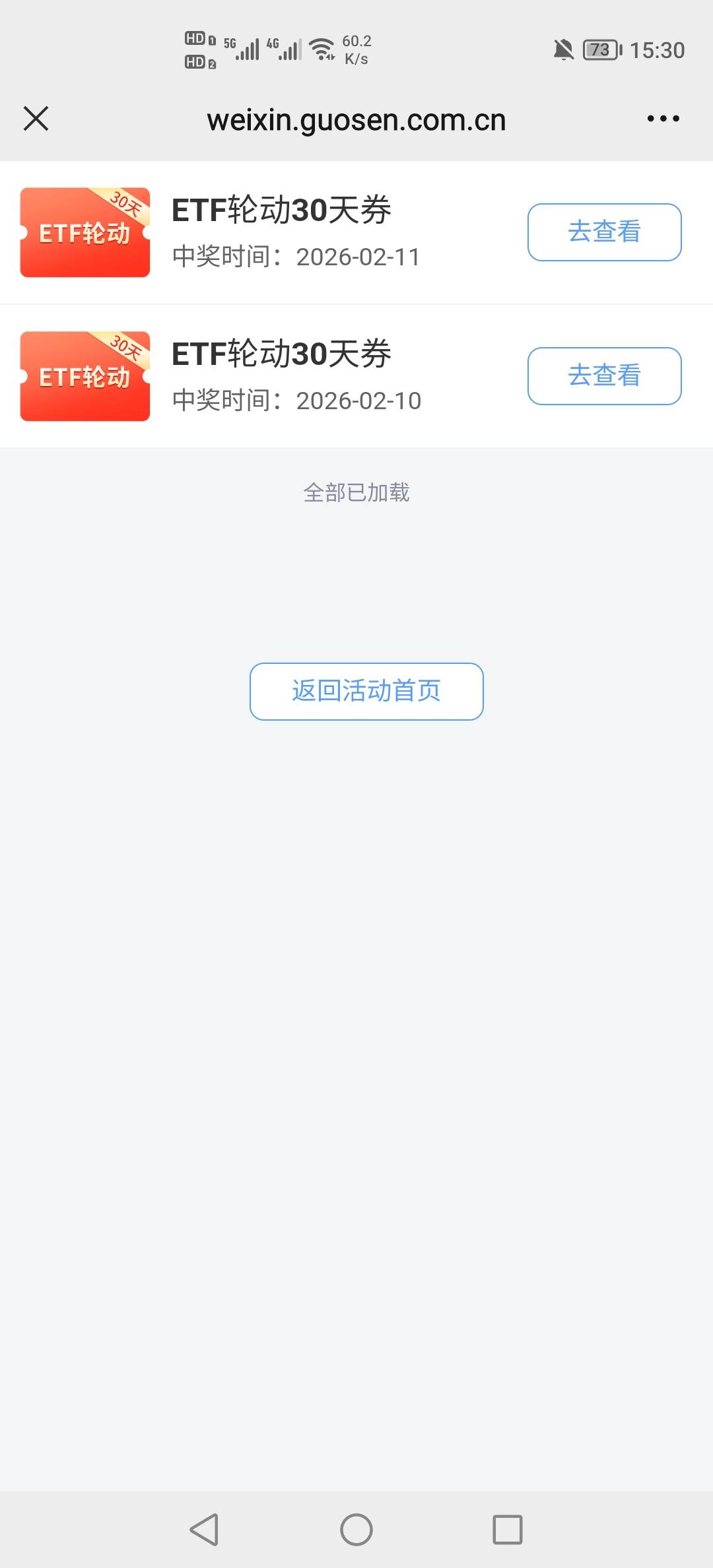 国信轻松拿下

17 / 作者:挂壁老哥饿了mm / 