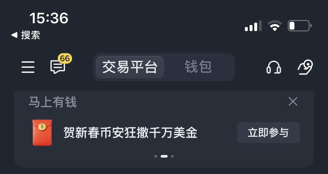 入口不就在这，没有的是不是你把广告关了

25 / 作者:爱吃茄子的大包 / 