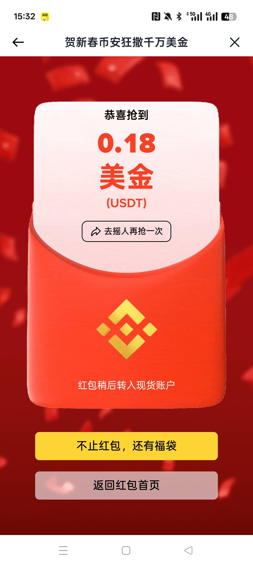 1块不到

23 / 作者:火星英雄7 / 