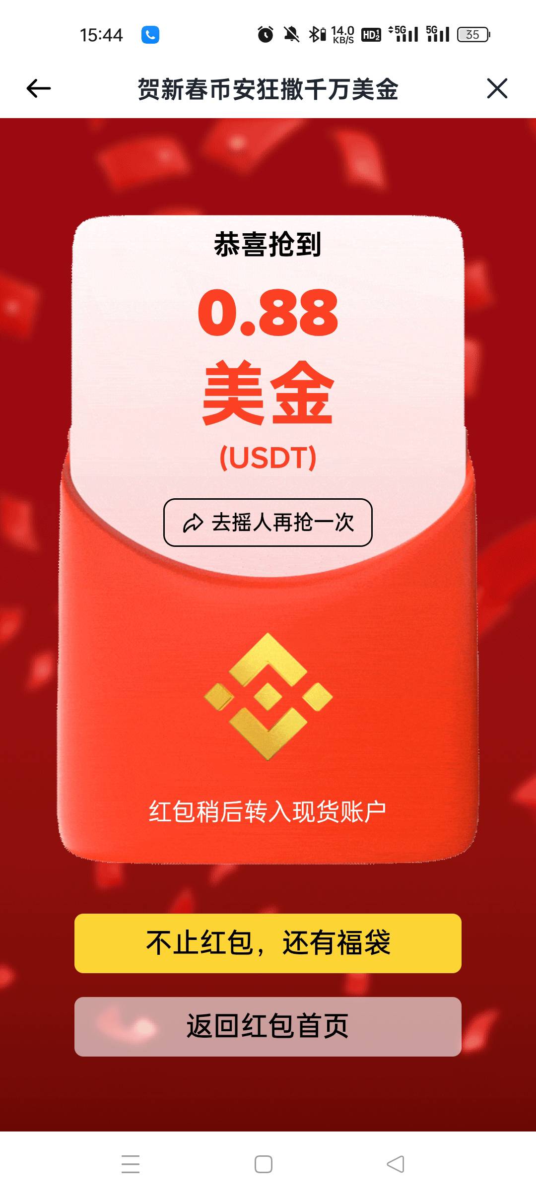 不如币王一根毛

21 / 作者:河西代言人 / 