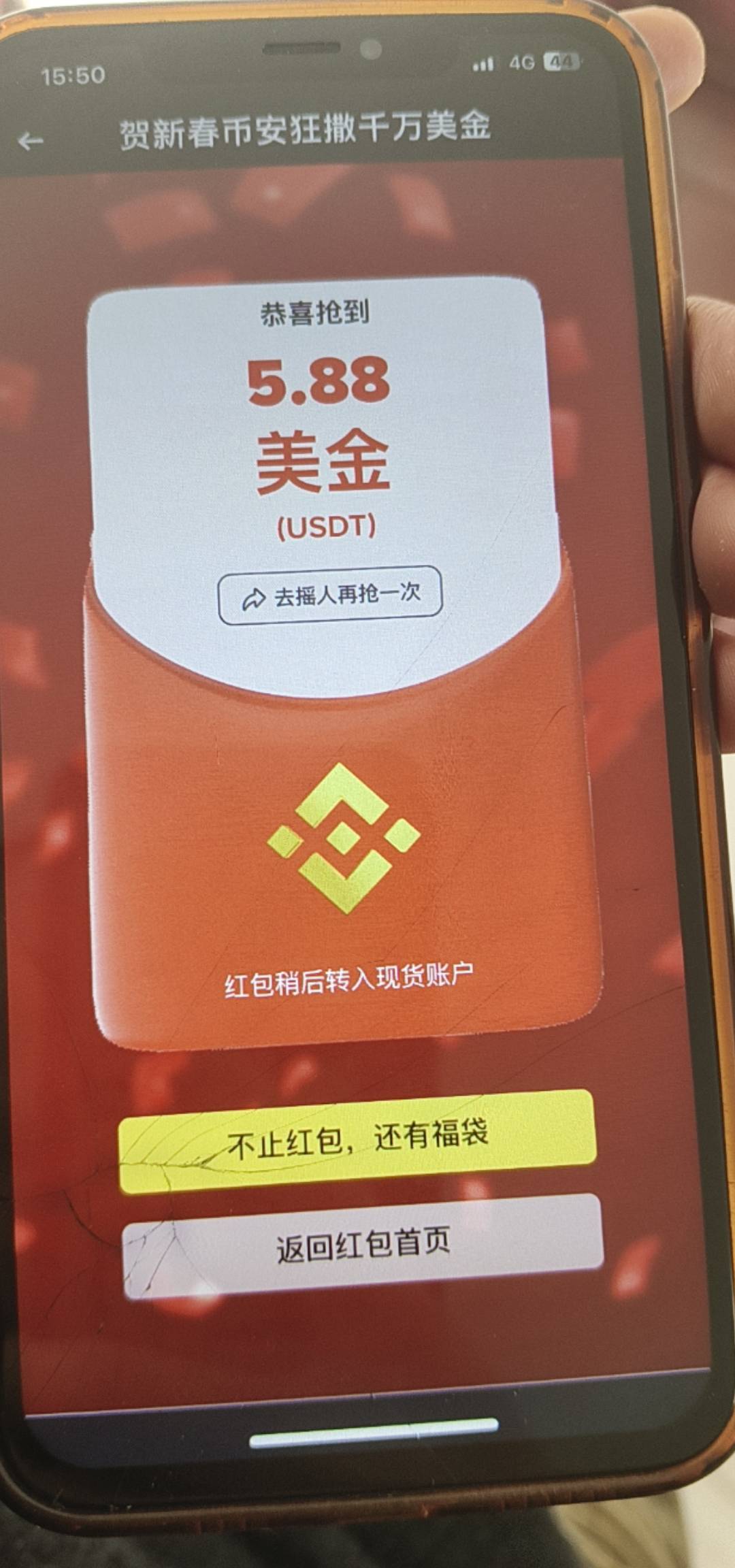 还有

65 / 作者:卡农韩二狗子 / 