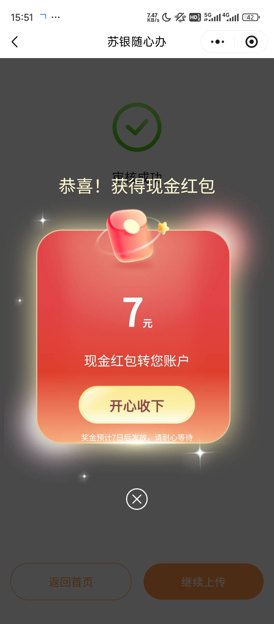 江苏fp抽奖
移动开的发票

3 / 作者:拉肚子拉了 / 