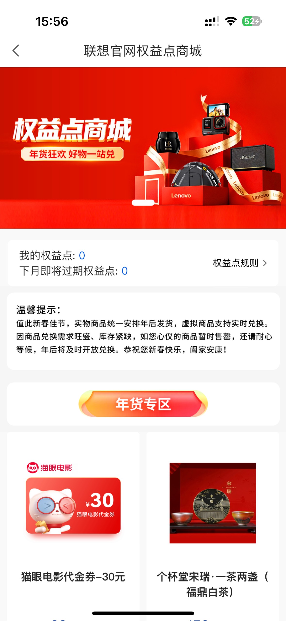 联想没有，唉。。。


18 / 作者:小熊咔咔咔 / 