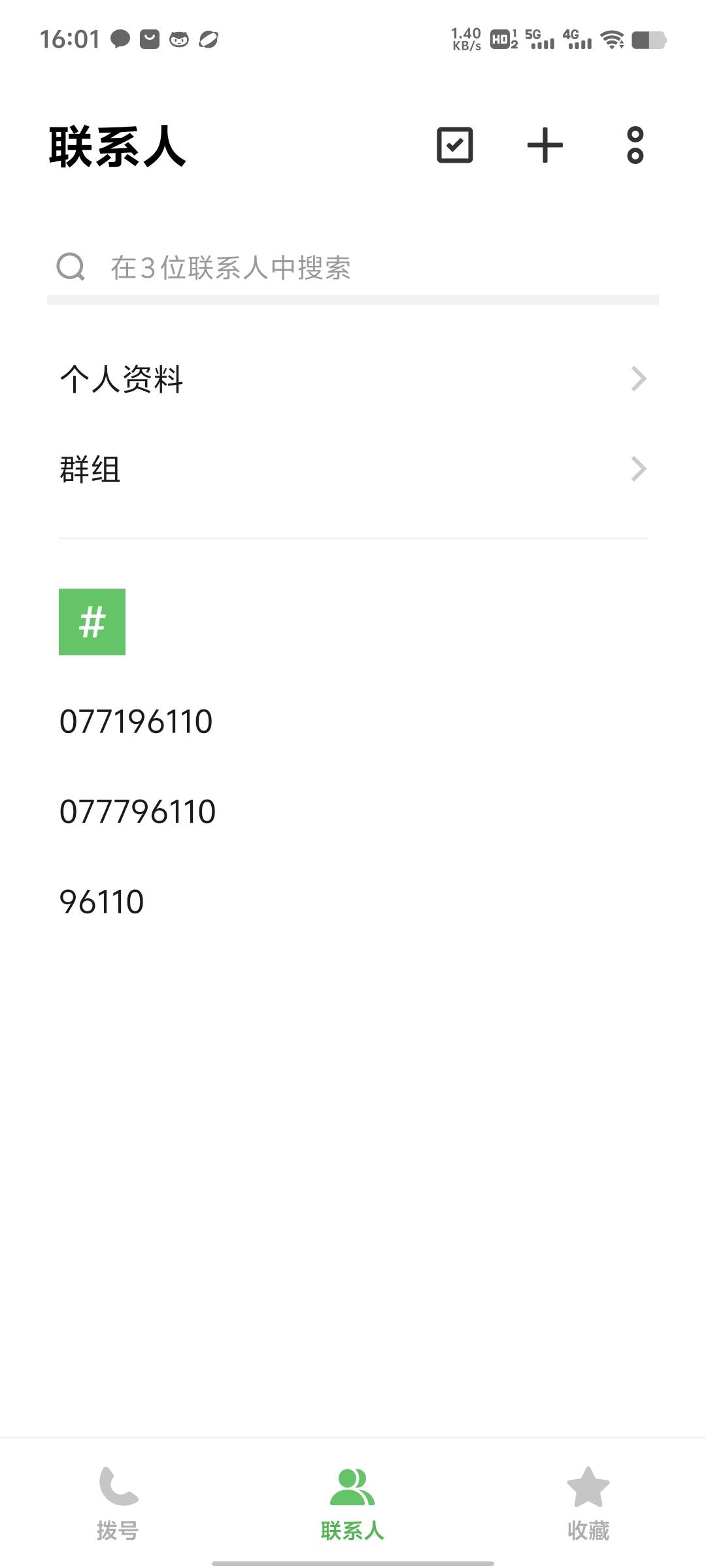 反诈来电不是机器人来电吗，咋我接到的反诈来电是真人啊   15点来的短信  15点40就来40 / 作者:几次了 / 