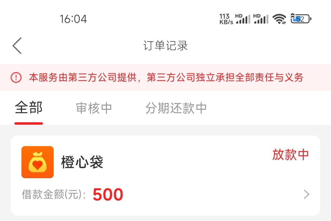 还款日出会员吗第四笔了

15 / 作者:连理枝 / 