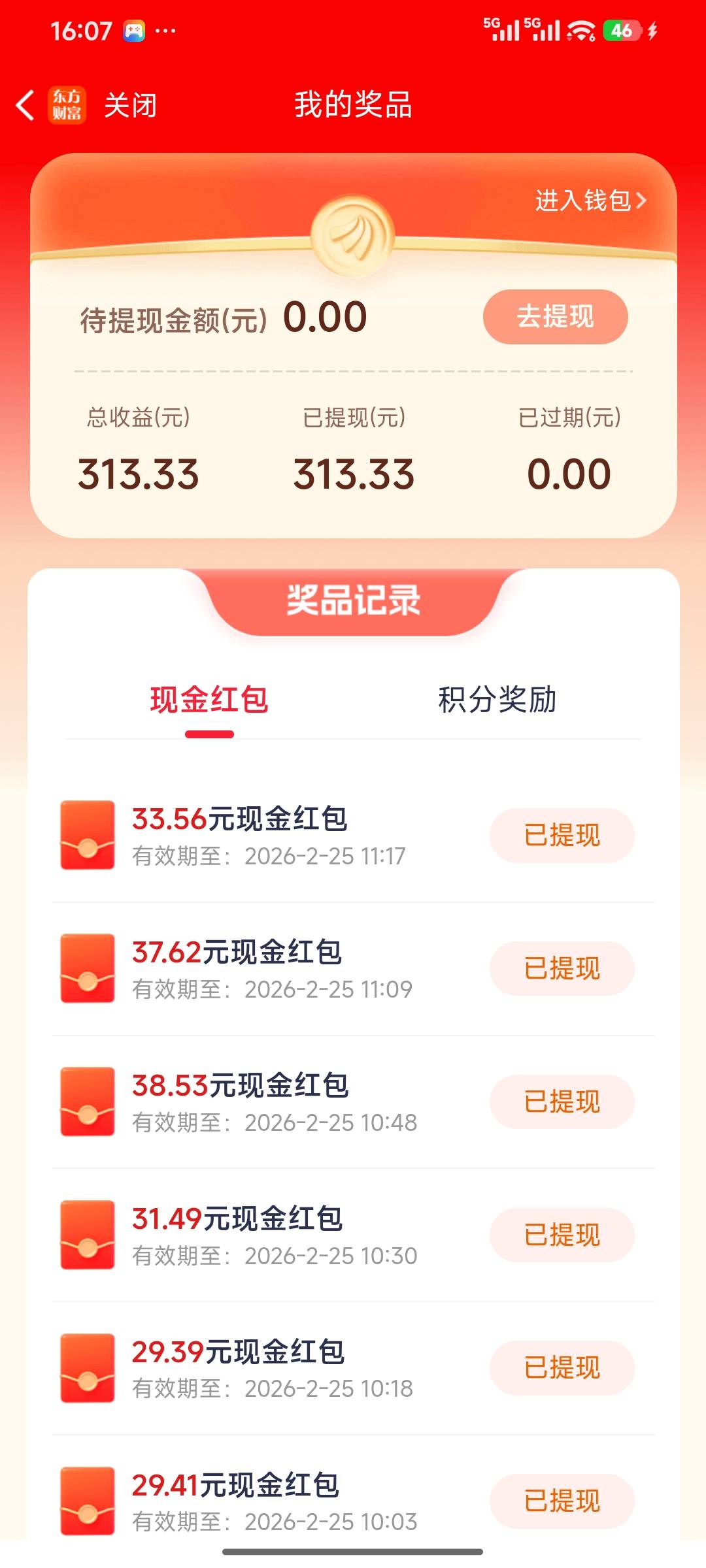 这没人做？

10 / 作者:漆仲文 / 