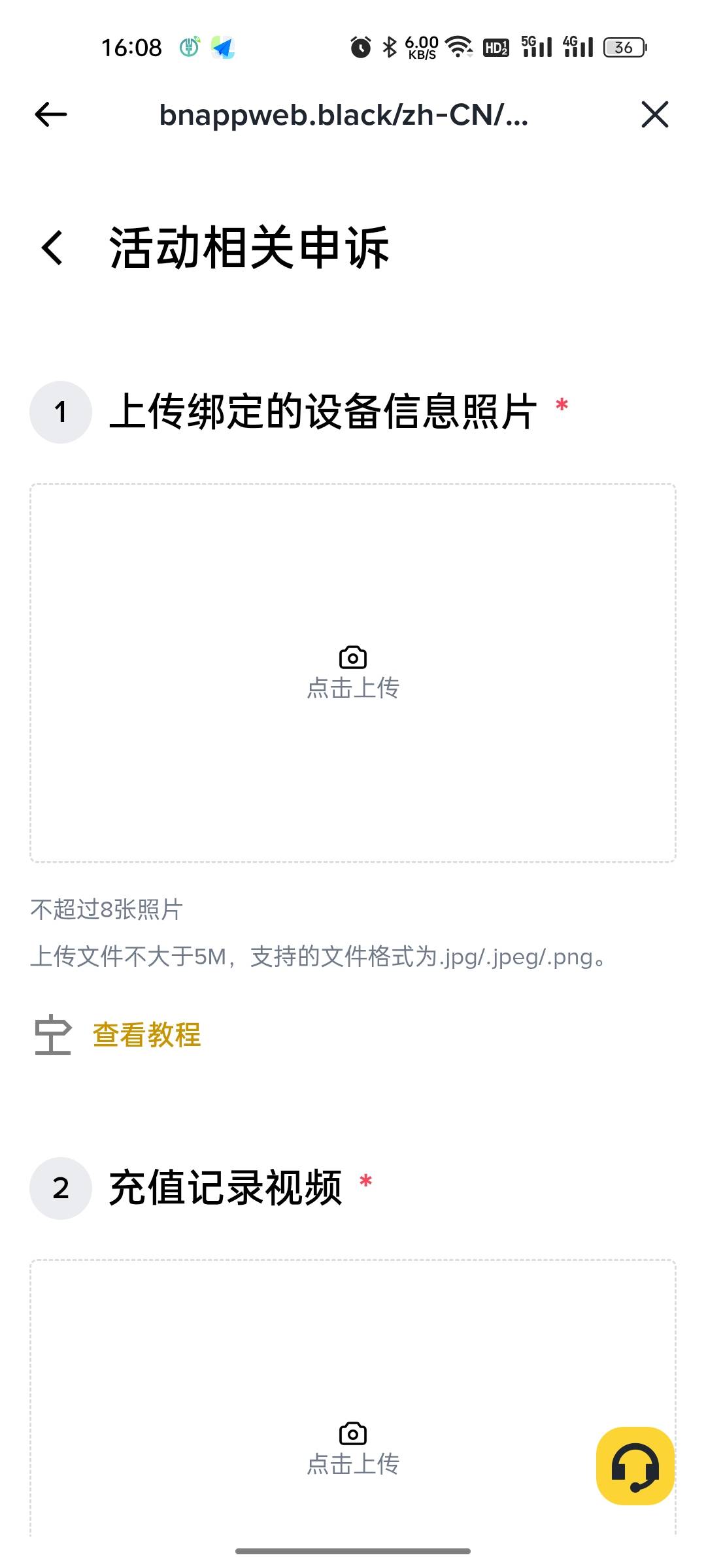 不懂为什么我的号什么活动都不能参加

75 / 作者:eeeb / 