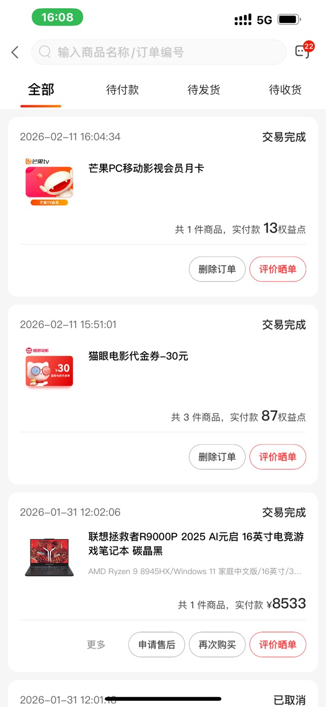 联想社区 报名三户只到一个

4 / 作者:蒙特利尔 / 