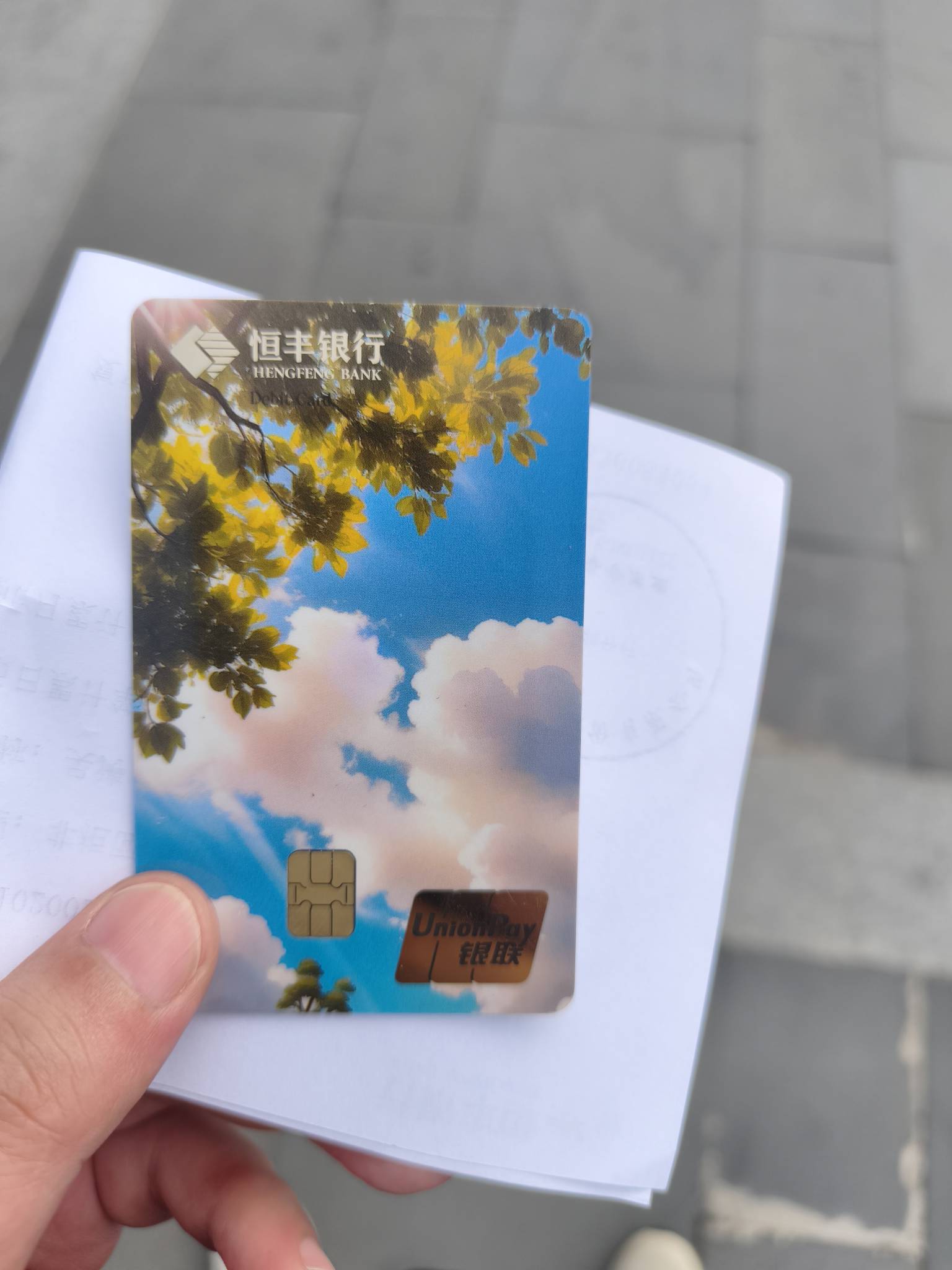 搞定老哥们，限额1w，签了一大堆电子签名，问我干啥的，我说跑外卖的，把美团众包打开95 / 作者:撸界至尊 / 