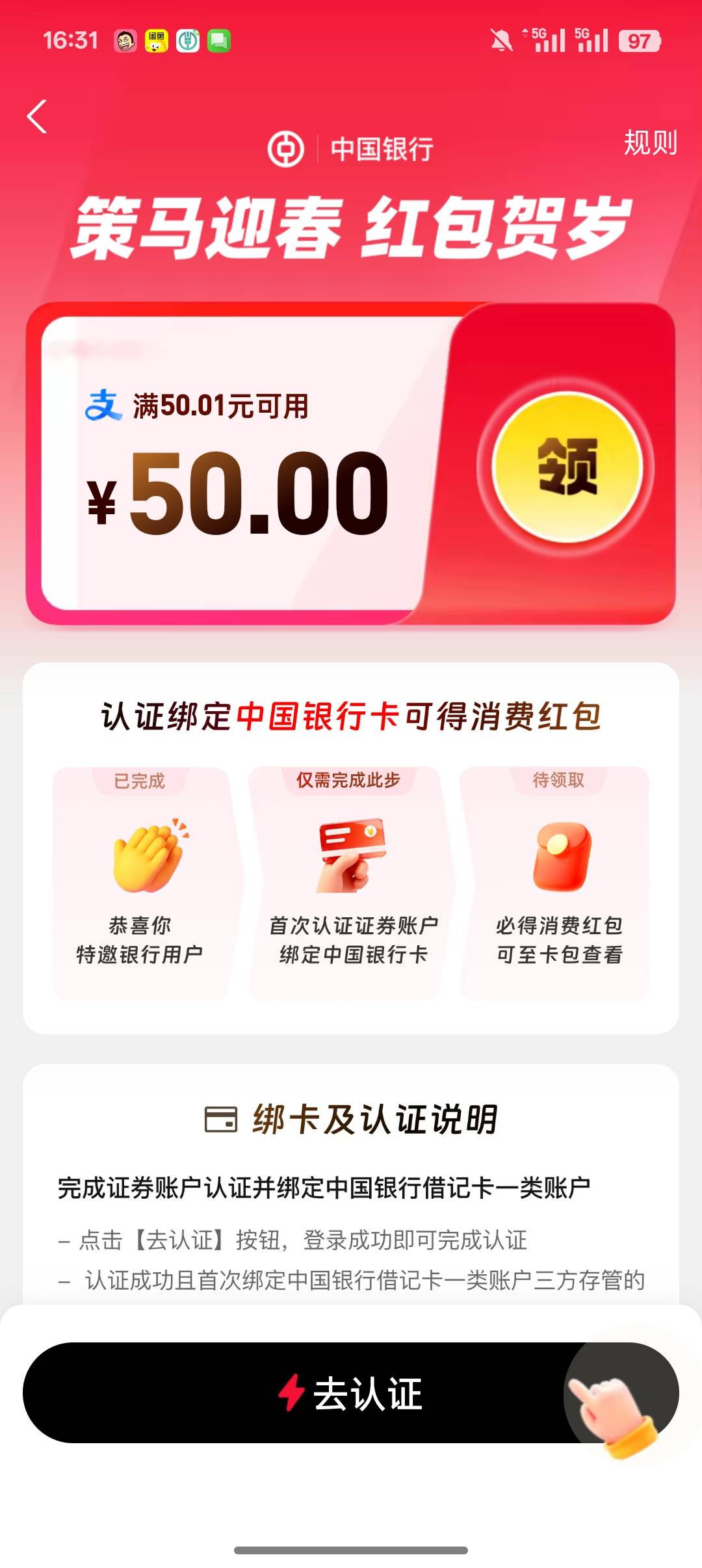 有没有权威老哥告知一下二类行不行？

27 / 作者:一个小卤蛋 / 