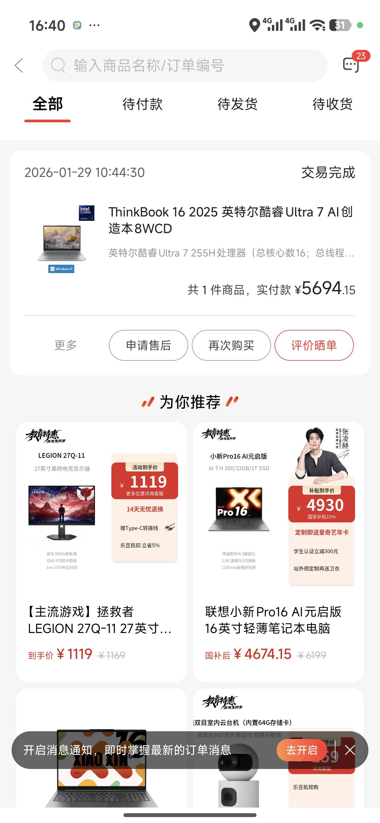 怎么没有

3 / 作者:Ly199417 / 