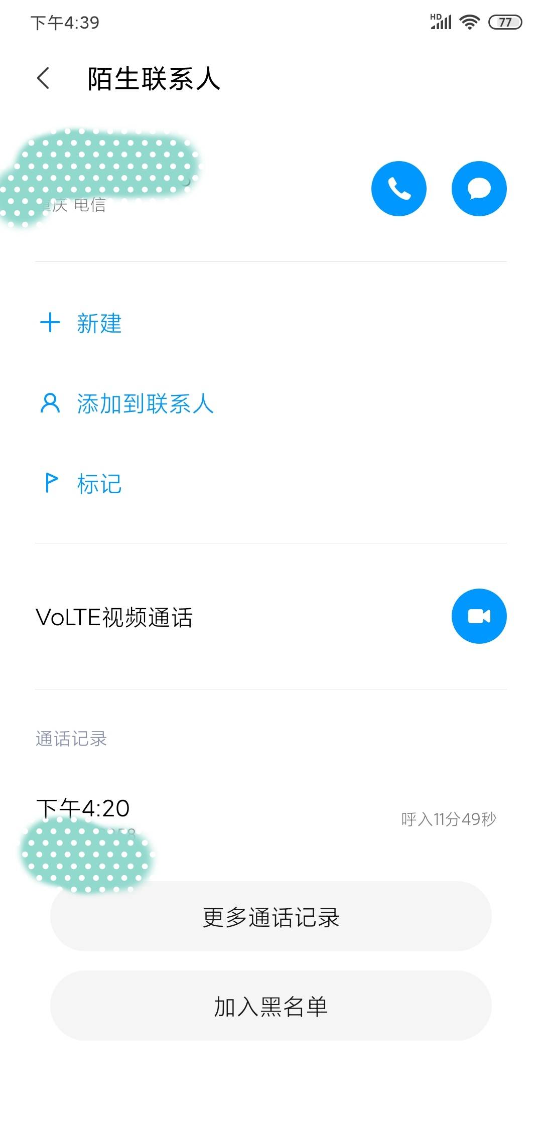 老哥们，我堂姐有自己几个公司，平常没联系，刚才打电话来叫我年后去跟你混，然后主要69 / 作者:沃德基尔邦硬 / 