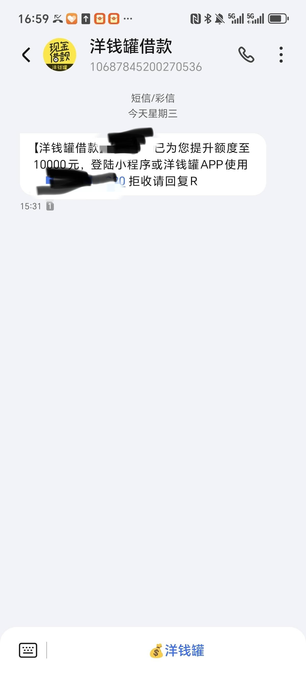这yqg还活着？前俩年T息死活不给退

97 / 作者:哦呜阿 / 