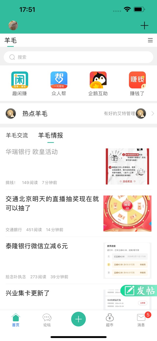 这苹果乐园的字体怎么那么大啊 

78 / 作者:小夜时雨 / 