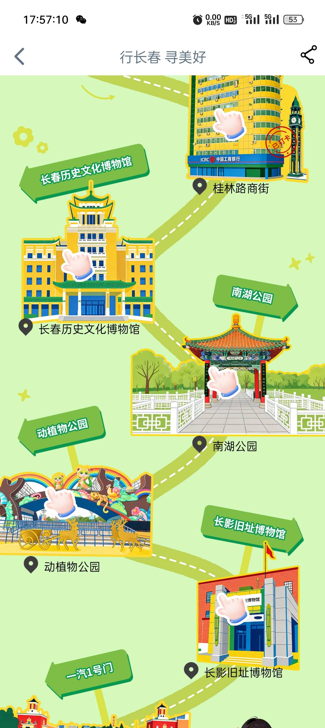 吉林几个没了，大意了凌晨失败到现在才去打，没想到2000，3000的也都没了

18 / 作者:小小三分 / 