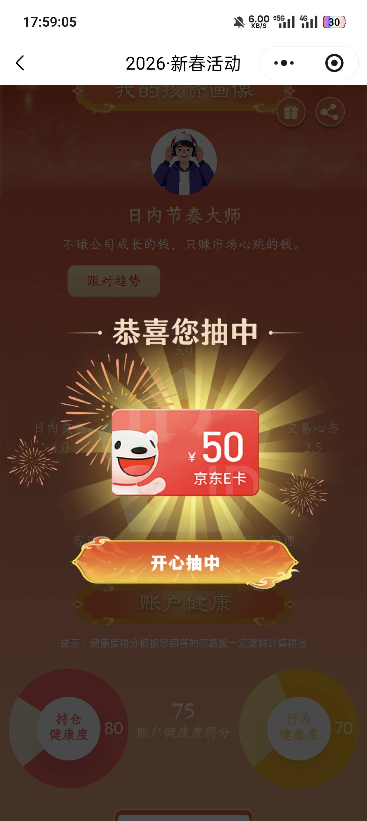 中信建投？我以为妥妥的别灰心呢

39 / 作者:21世纪新青年 / 